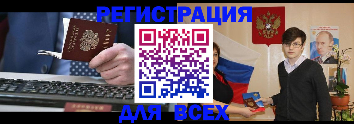 форма 3 в Медвежьегорске